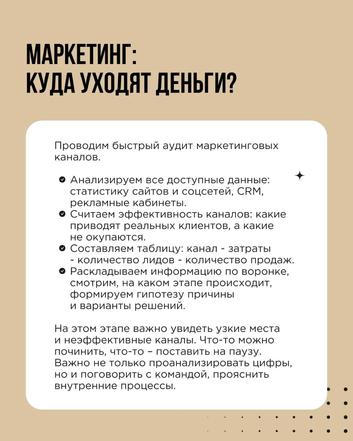 Новогодняя передышка закончилась, наступил рабочий 2026 год с повышенными налогами, падающей покупательной способностью и общей неопределенностью  
Пришло время принять реальность и действовать | Сетка — социальная сеть от hh.ru