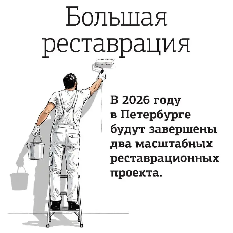 11 домов, расположенных на Невском проспекте, отреставрируют в этом году.
"ДП" первым узнал и представляет вашему вниманию их полный список:
🔺Дом актёра (Невский пр., 84-86)
🔺Дом П.Д | Сетка — социальная сеть от hh.ru