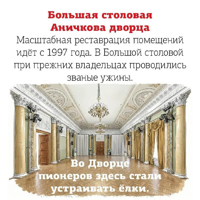 11 домов, расположенных на Невском проспекте, отреставрируют в этом году.
"ДП" первым узнал и представляет вашему вниманию их полный список:
🔺Дом актёра (Невский пр., 84-86)
🔺Дом П.Д | Сетка — социальная сеть от hh.ru