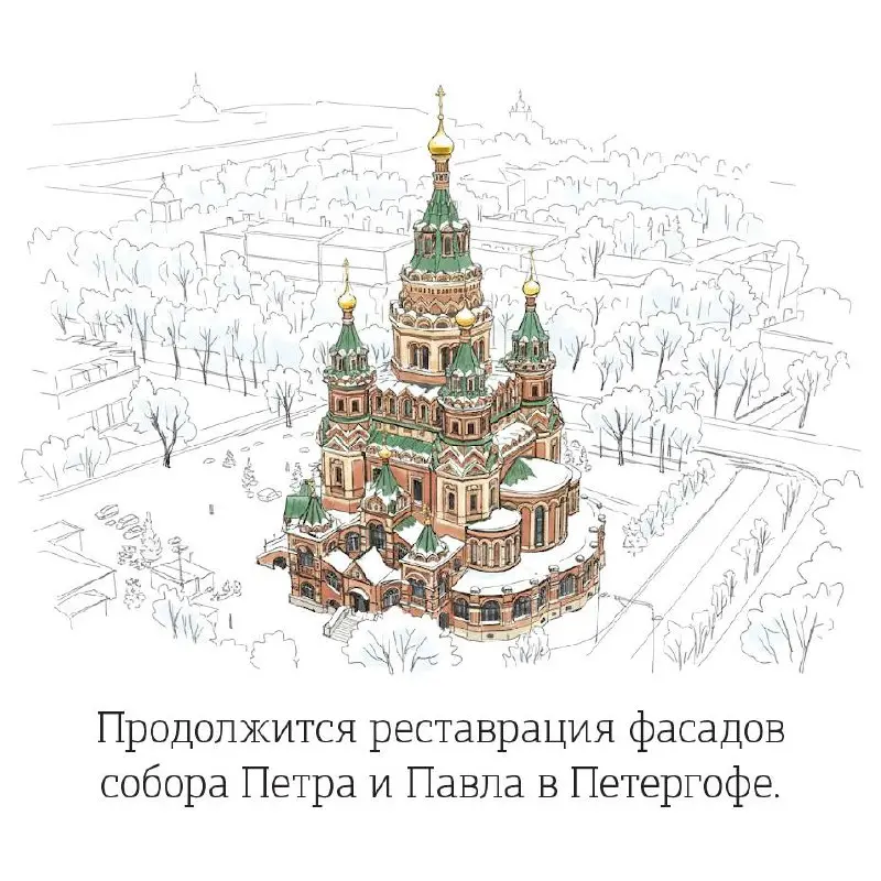 11 домов, расположенных на Невском проспекте, отреставрируют в этом году.
"ДП" первым узнал и представляет вашему вниманию их полный список:
🔺Дом актёра (Невский пр., 84-86)
🔺Дом П.Д | Сетка — социальная сеть от hh.ru