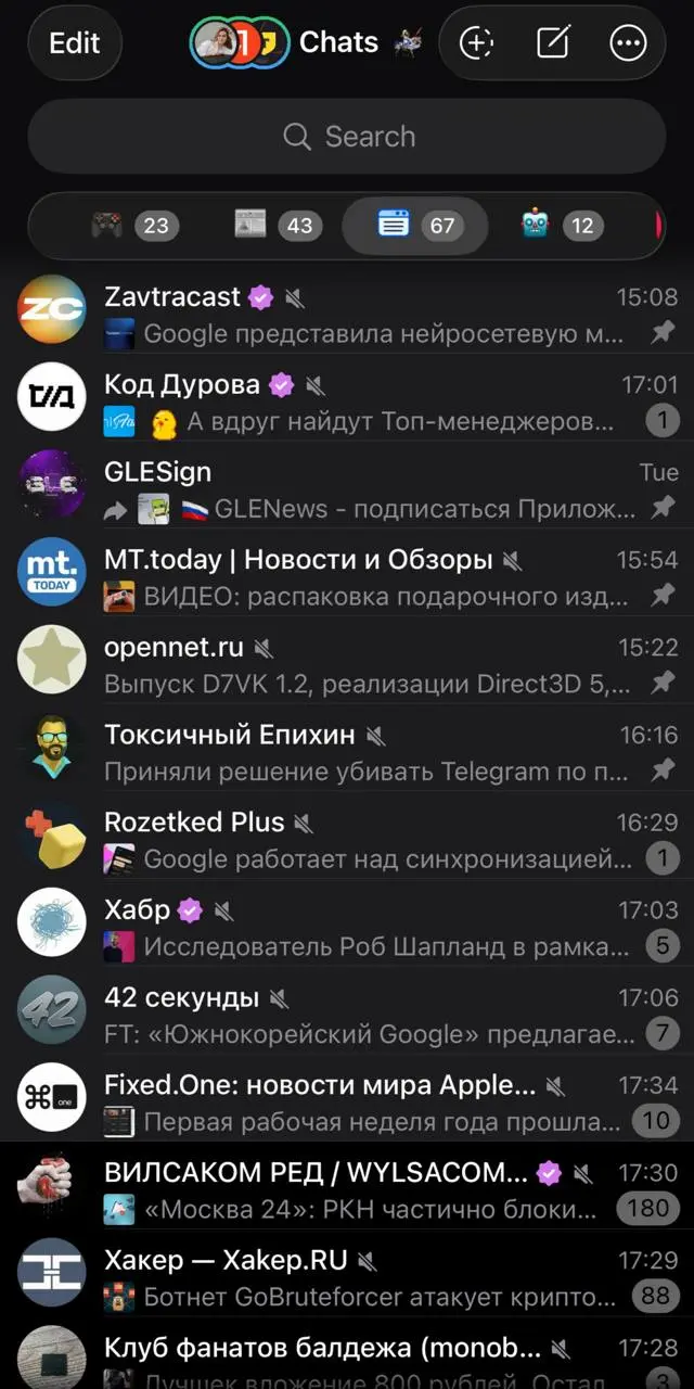 Айосники, если кого-то бесит и снизу таб бар и сверху вкладки в телеге, то в клиенте Swiftgram их нижние можно выключить. | Сетка — социальная сеть от hh.ru