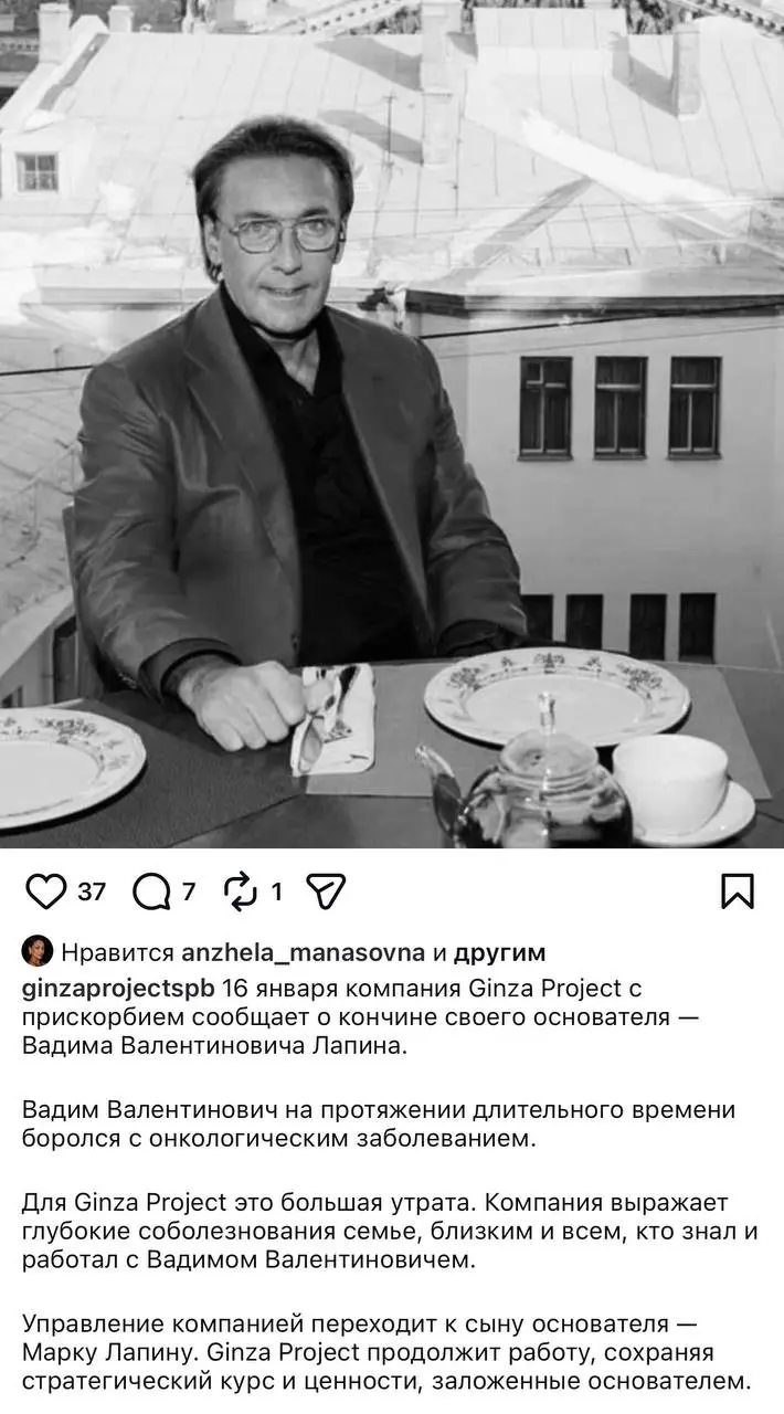 RIP | Сетка — социальная сеть от hh.ru