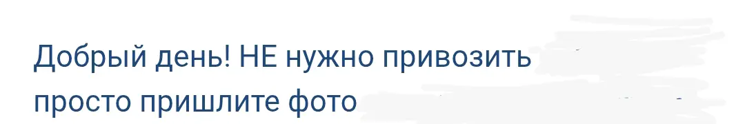 Этикет в деловой переписке существует, все ли осведомлены? | Сетка — социальная сеть от hh.ru