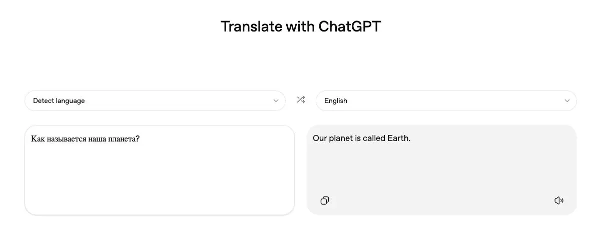 Да: https://chatgpt.com/translate/
Но: | Сетка — социальная сеть от hh.ru