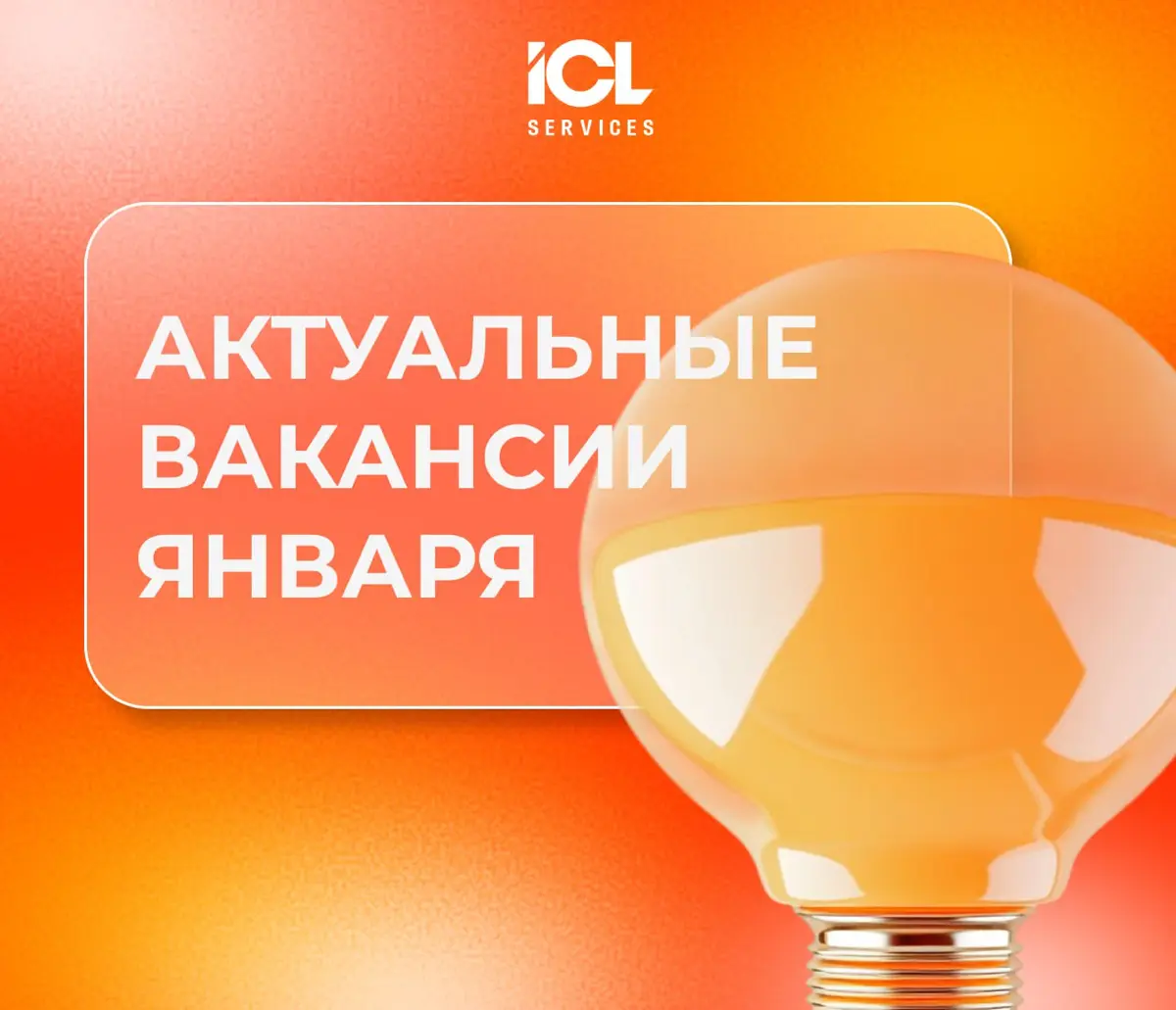 Присоединяйтесь к нашей команде! | Сетка — социальная сеть от hh.ru