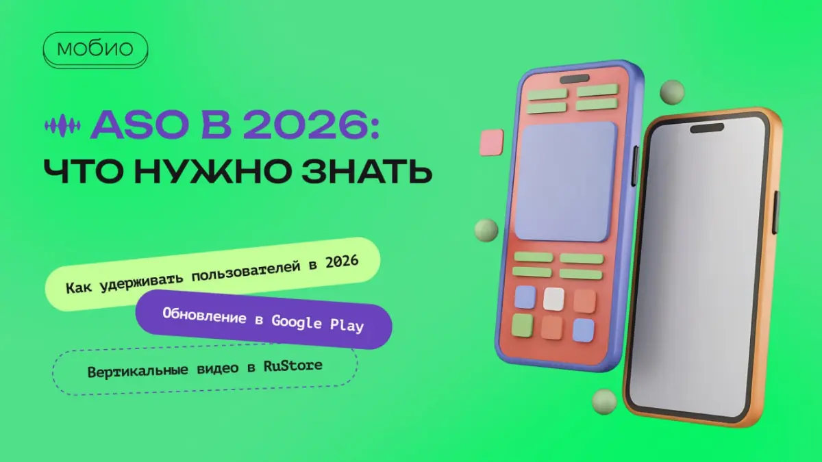 📲 Как сторы работают в 2026 году? | Сетка — социальная сеть от hh.ru