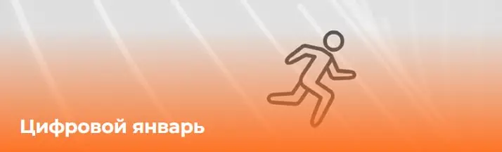 ✳️Вылезаем из спячки прямо на конференции и премии. Вот что нам преподнесет вторая половина января:
➕21 января | Сетка — социальная сеть от hh.ru