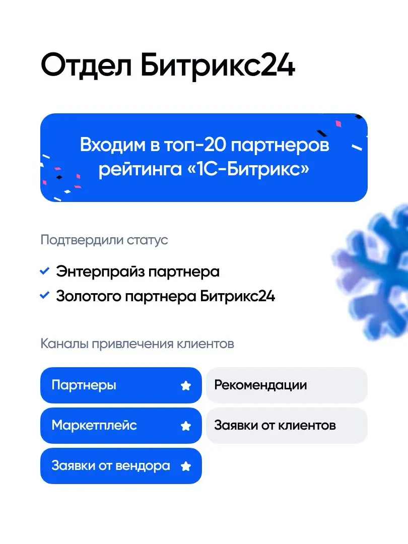 Что мы поняли за 2025 год и с чем идем в 2026 | Сетка — социальная сеть от hh.ru