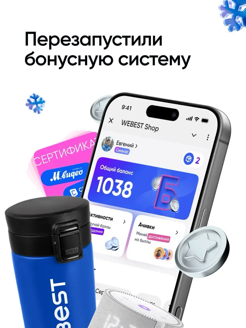 Что мы поняли за 2025 год и с чем идем в 2026 | Сетка — социальная сеть от hh.ru