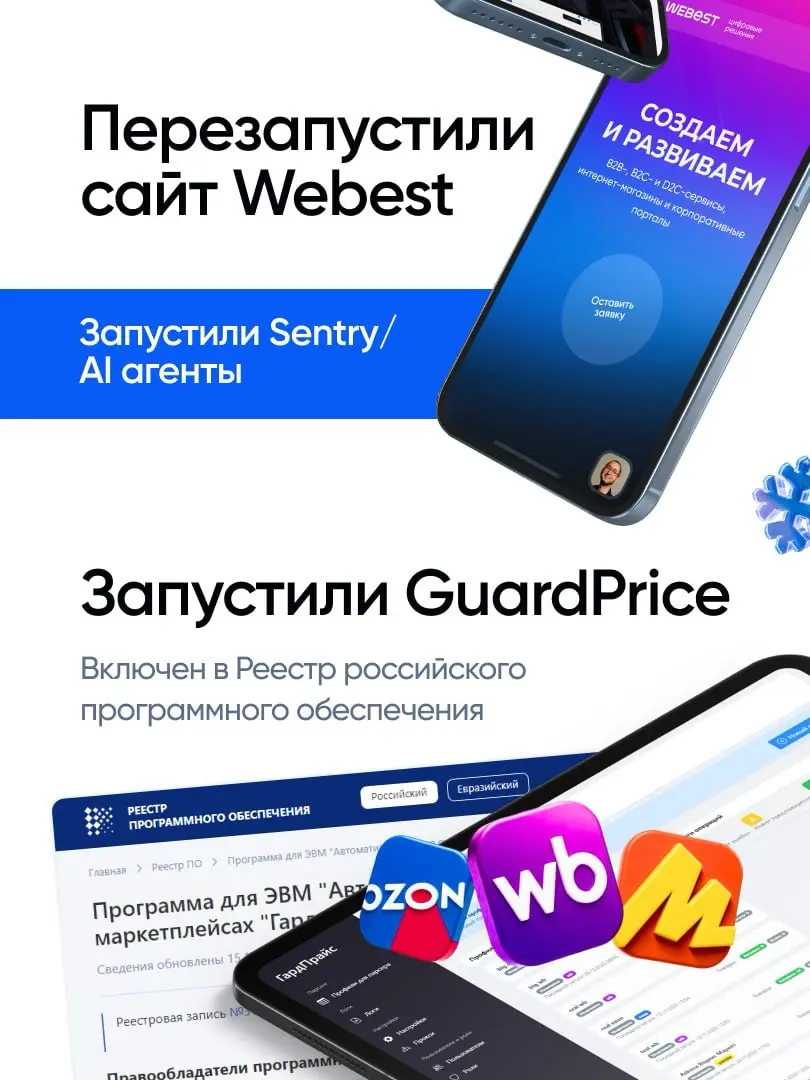 Что мы поняли за 2025 год и с чем идем в 2026 | Сетка — социальная сеть от hh.ru