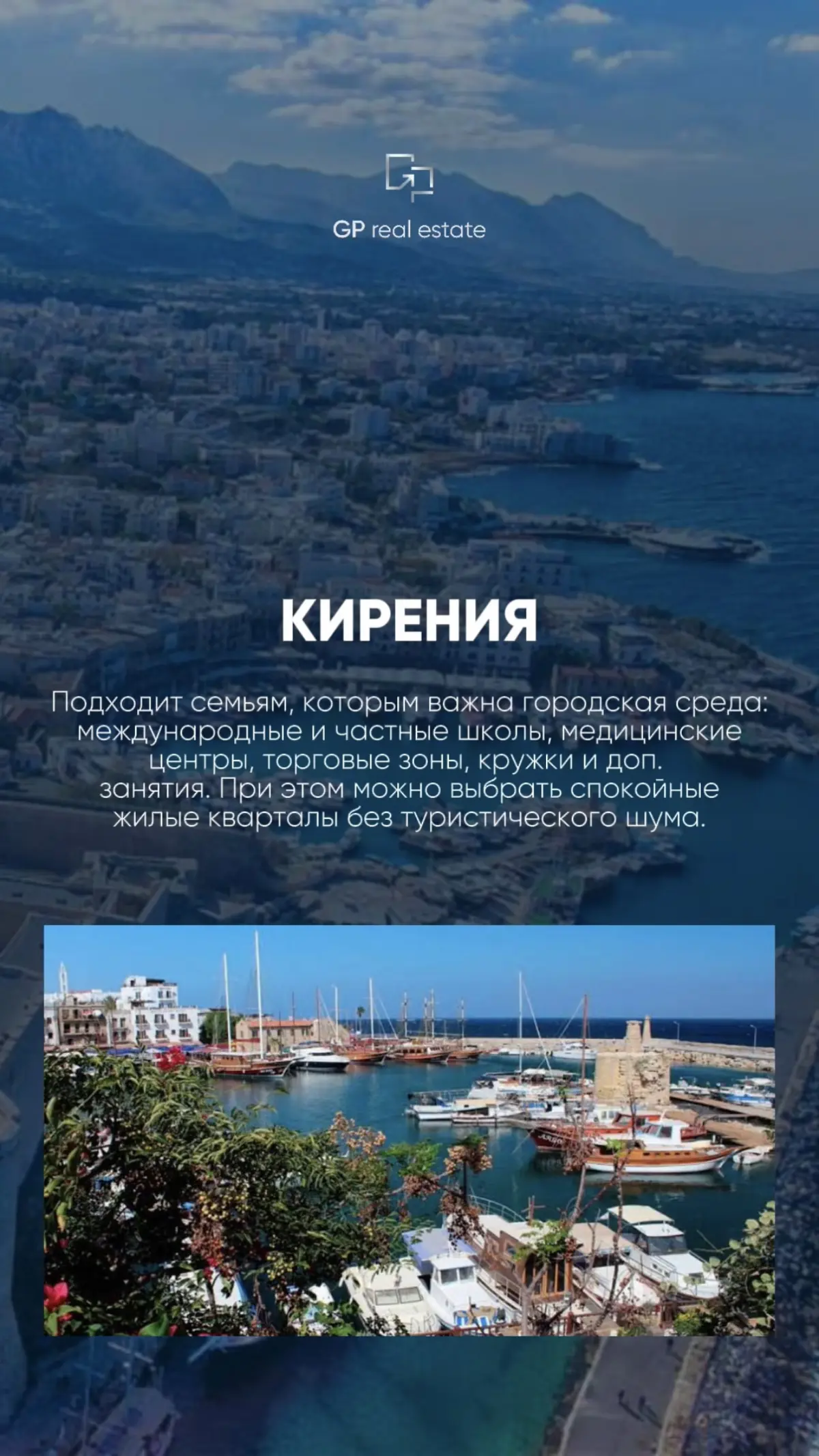 Планируете покупать недвижимость на Северном Кипре? Обязательно обратите внимание на эти пункты! https://youtube.com/shorts/mpehuRbZvZo?si=3\ZntSYrU\jkljzJ | Сетка — социальная сеть от hh.ru