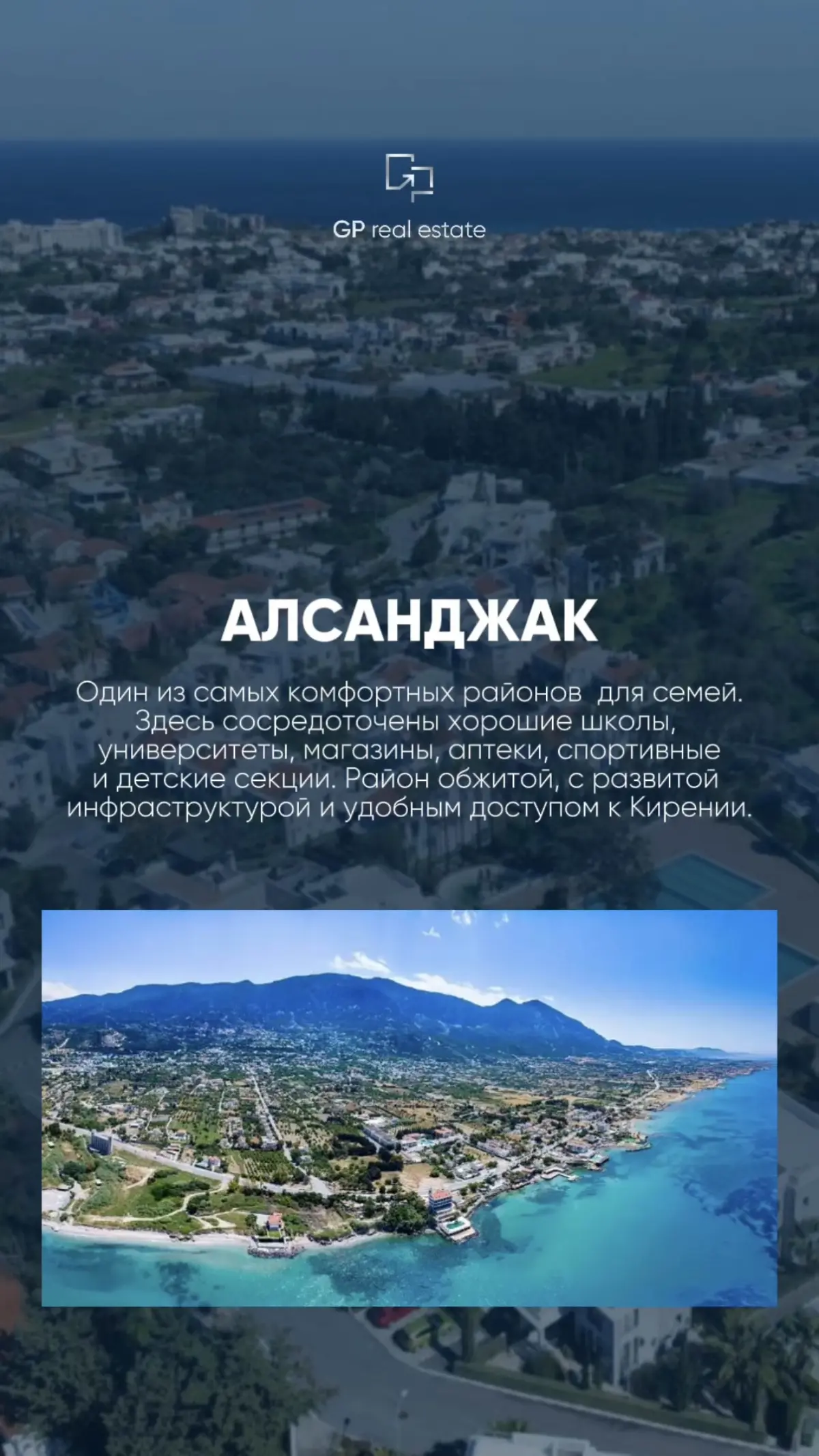 Планируете покупать недвижимость на Северном Кипре? Обязательно обратите внимание на эти пункты! https://youtube.com/shorts/mpehuRbZvZo?si=3\ZntSYrU\jkljzJ | Сетка — социальная сеть от hh.ru