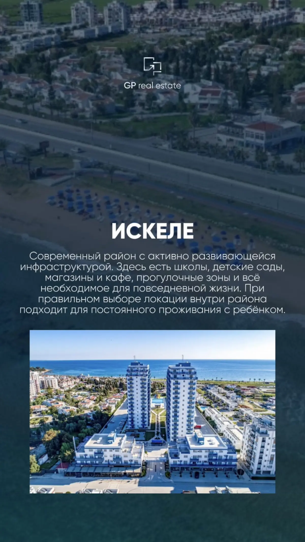 Планируете покупать недвижимость на Северном Кипре? Обязательно обратите внимание на эти пункты! https://youtube.com/shorts/mpehuRbZvZo?si=3\ZntSYrU\jkljzJ | Сетка — социальная сеть от hh.ru
