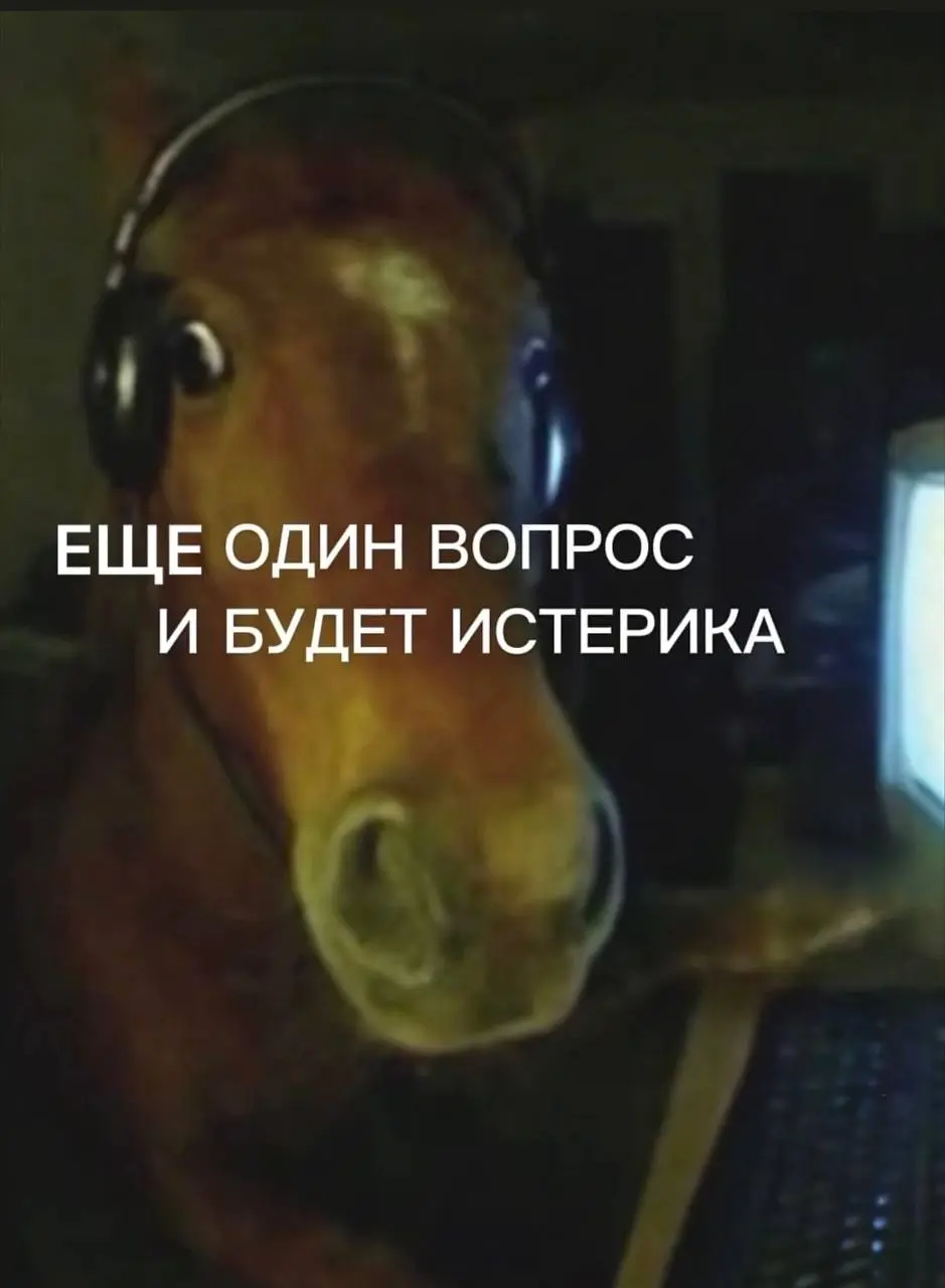 😉😉 Мы к концу первой рабочей недели в новом году | Сетка — социальная сеть от hh.ru