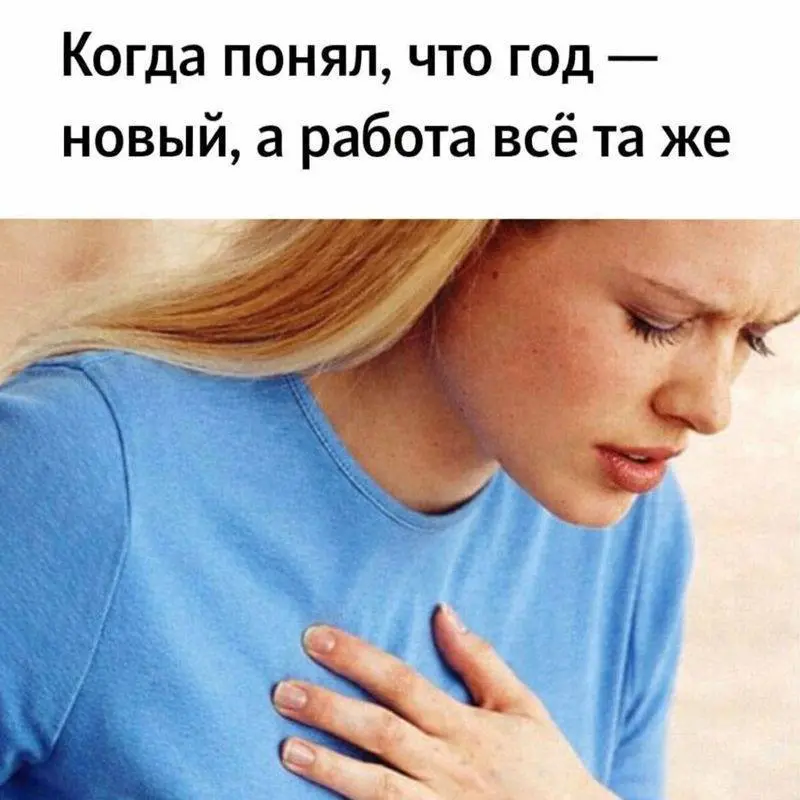 Ждём вас в комментариях🤓
#мемнаяпятница | Сетка — социальная сеть от hh.ru