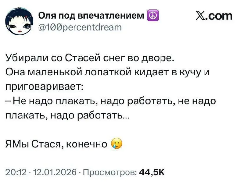 Ждём вас в комментариях🤓
#мемнаяпятница | Сетка — социальная сеть от hh.ru