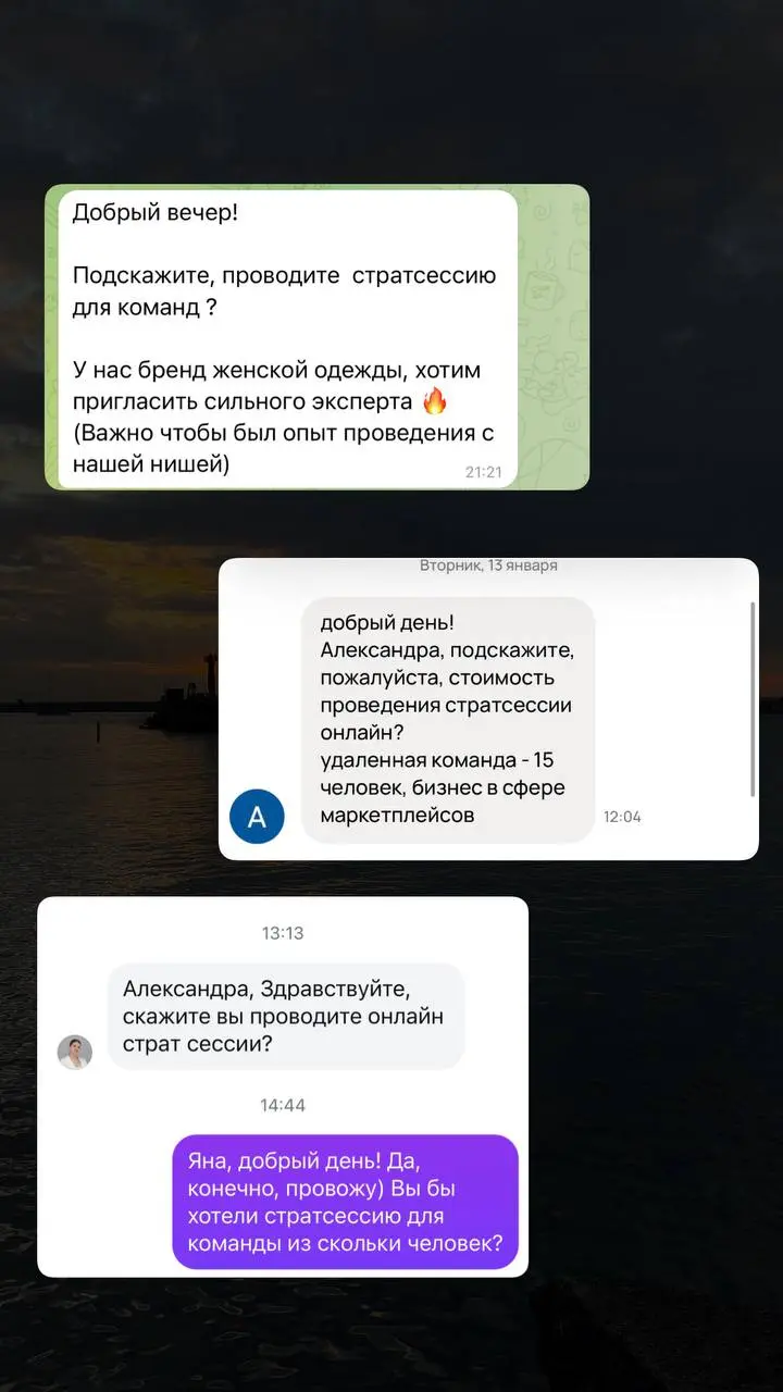 На этой неделе мне пришло сразу несколько запросов на проведение стратсессии онлайн.
Я вдруг поняла, что и правда чаще рассказываю про очные форматы. Хотя онлайн-мероприятия я провожу регулярно | Сетка — социальная сеть от hh.ru