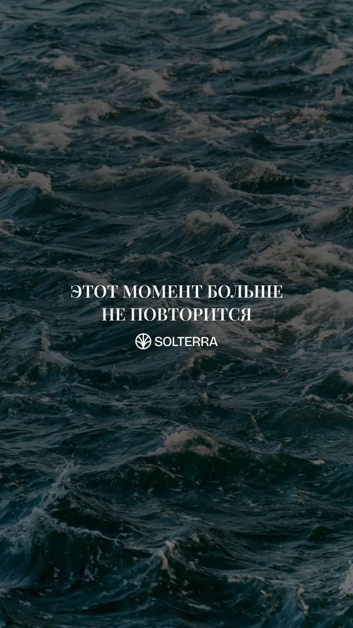🌟 ПУСТЬ ЭТО БУДЕТ ВАШИМ ФОНОМ
Пока реальностью не станет такой вид из окна
Сохраняйте и не откладывайте жизнь на потом 🏡 | Сетка — социальная сеть от hh.ru