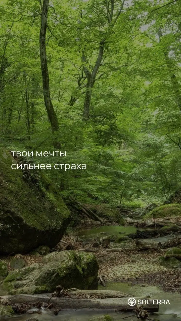 🌟 ПУСТЬ ЭТО БУДЕТ ВАШИМ ФОНОМ
Пока реальностью не станет такой вид из окна
Сохраняйте и не откладывайте жизнь на потом 🏡 | Сетка — социальная сеть от hh.ru