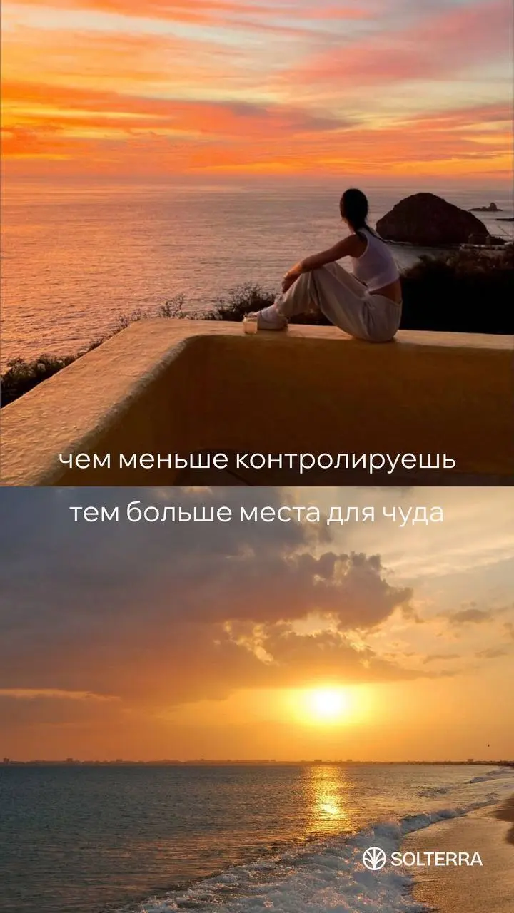 🌟 ПУСТЬ ЭТО БУДЕТ ВАШИМ ФОНОМ
Пока реальностью не станет такой вид из окна
Сохраняйте и не откладывайте жизнь на потом 🏡 | Сетка — социальная сеть от hh.ru