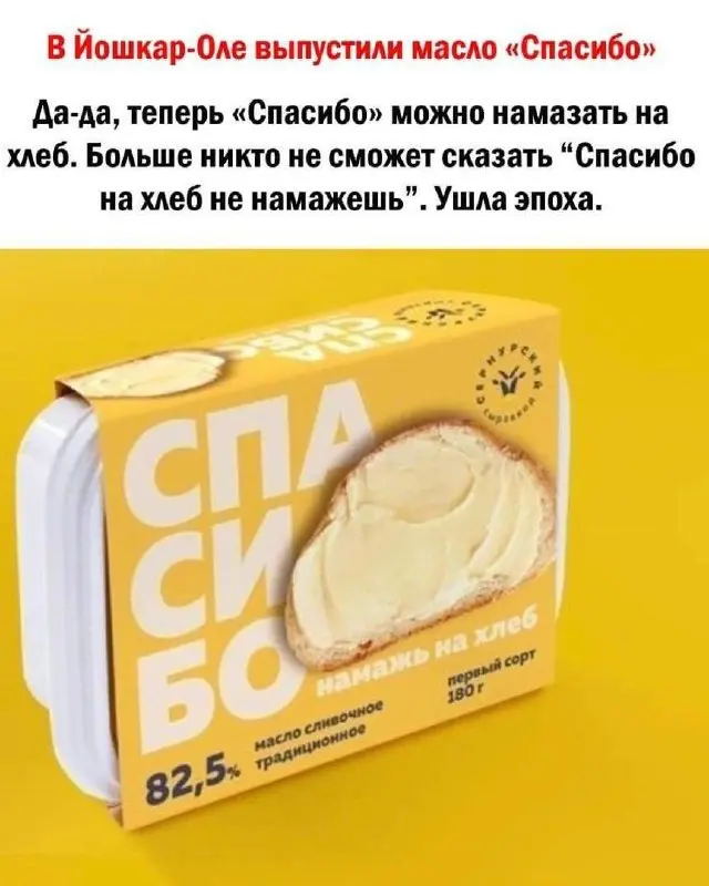 Спасибо! | Сетка — социальная сеть от hh.ru