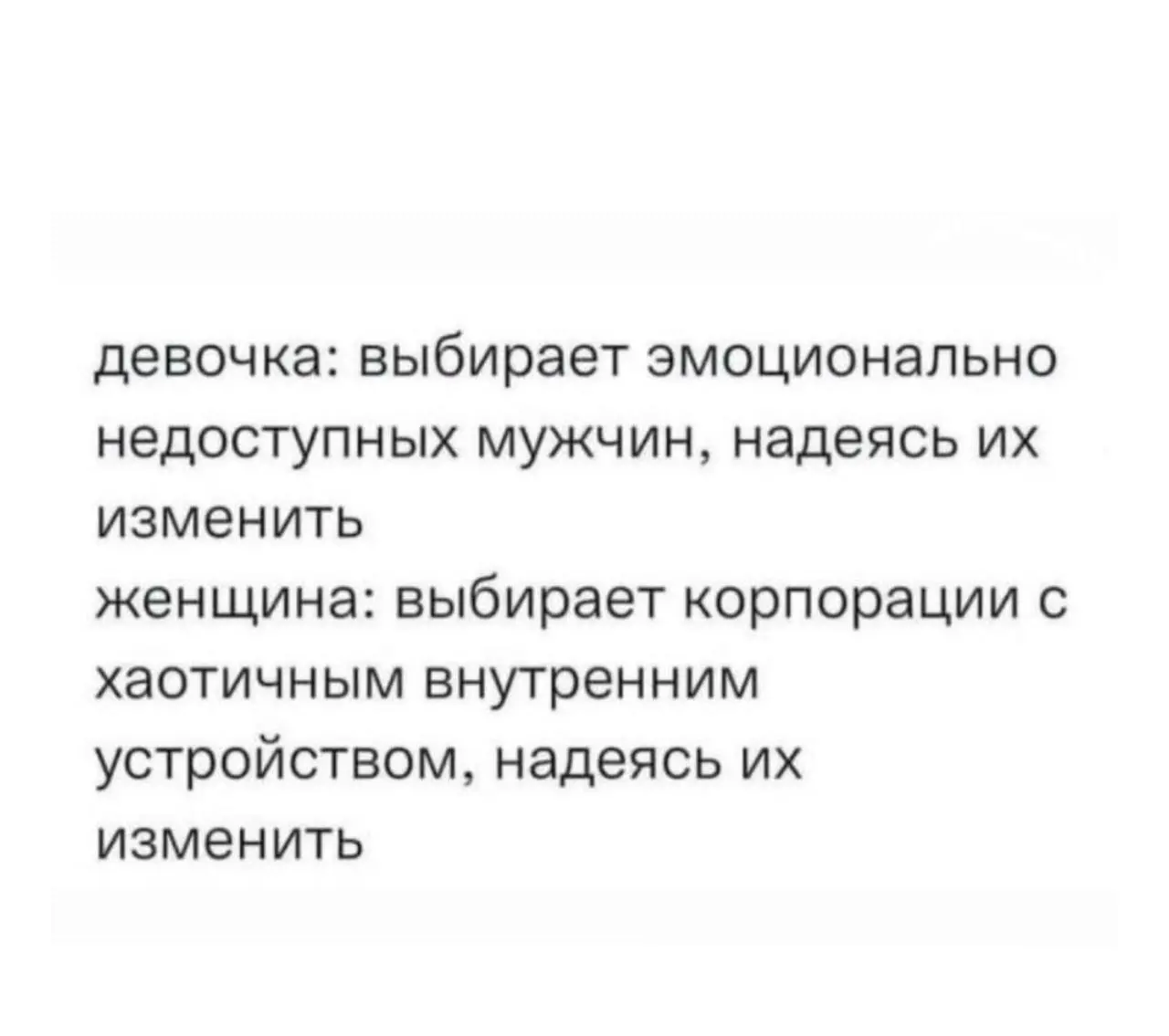 ☠️💀☠️ пятничное #мемчики | Сетка — социальная сеть от hh.ru