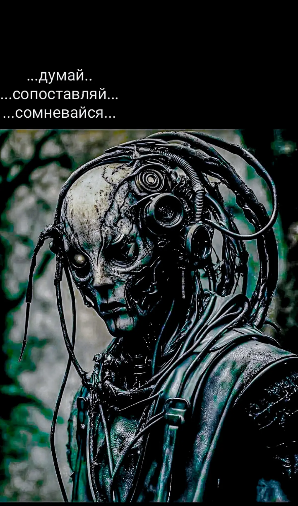 2️⃣ Учитывая информацию из прошлых постов, под этим артом, давайте немного порассуждаем....
Для начала отречёмся от всех известных нам знаний...станем нулём...абсолютной пустотой.. | Сетка — социальная сеть от hh.ru