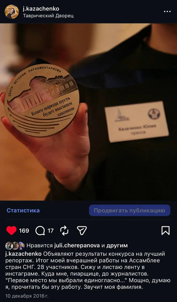 В старшей школе и младшем студенчестве у меня была какая-то особая любовь к фотоспаму в соцсетях | Сетка — социальная сеть от hh.ru