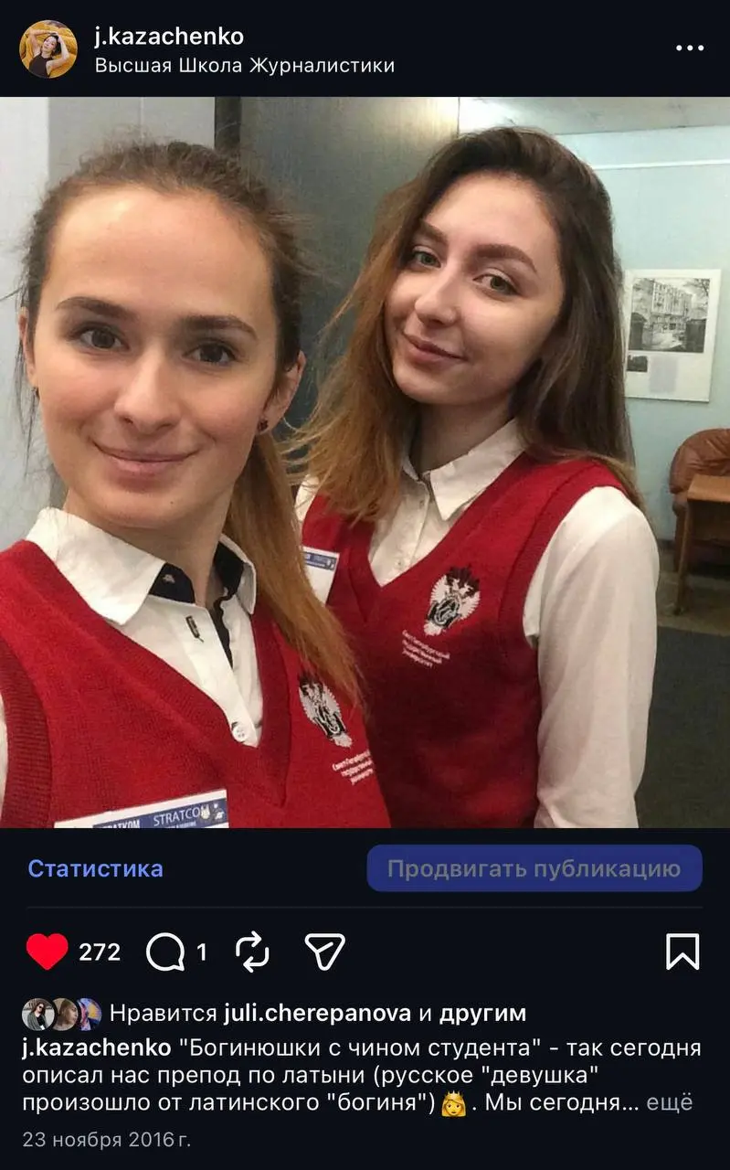 В старшей школе и младшем студенчестве у меня была какая-то особая любовь к фотоспаму в соцсетях | Сетка — социальная сеть от hh.ru