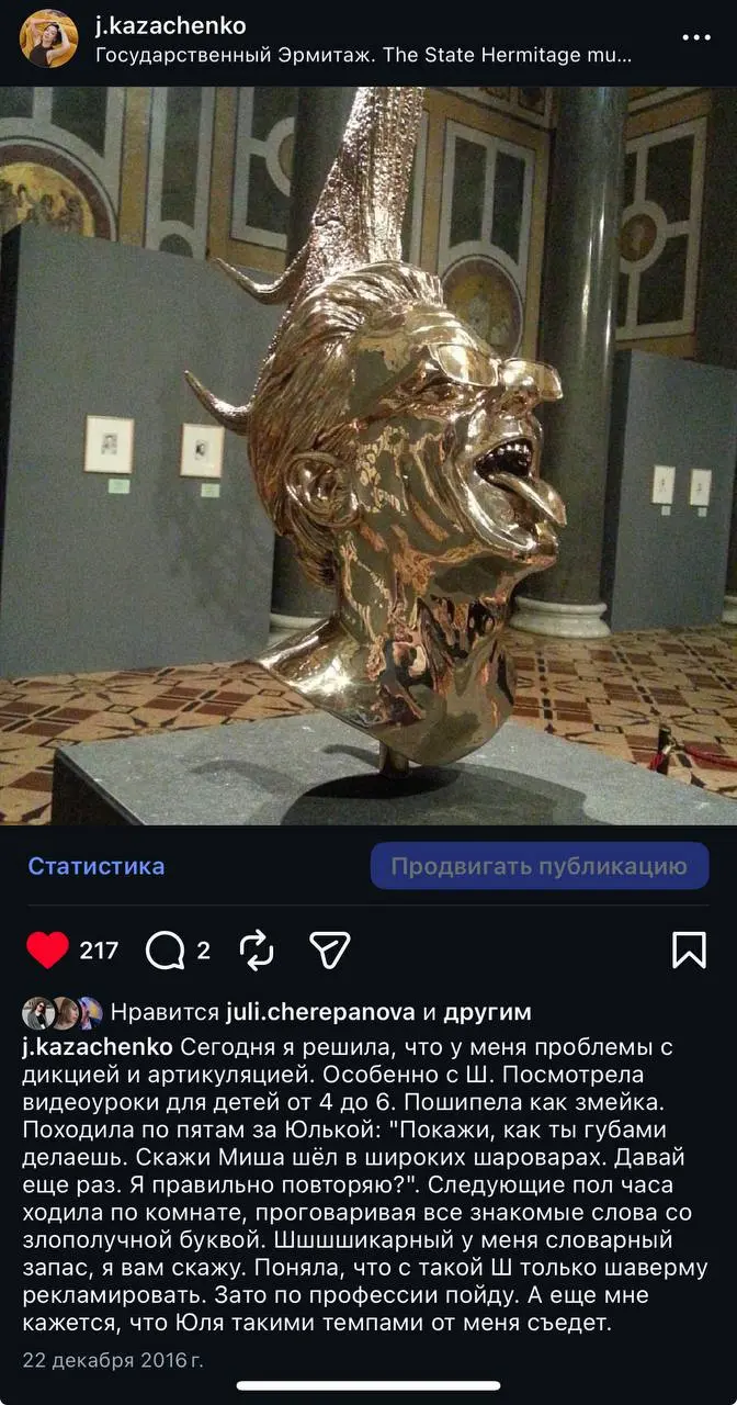 В старшей школе и младшем студенчестве у меня была какая-то особая любовь к фотоспаму в соцсетях | Сетка — социальная сеть от hh.ru