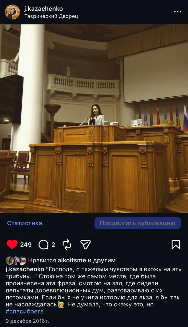 В старшей школе и младшем студенчестве у меня была какая-то особая любовь к фотоспаму в соцсетях | Сетка — социальная сеть от hh.ru