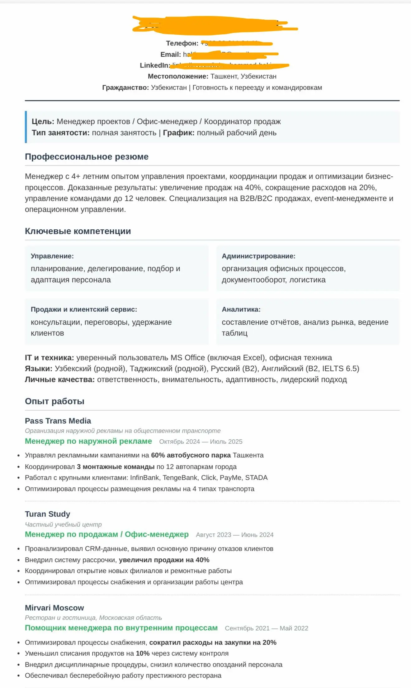 Еженедельная рубрика #разборрезюме
Хорошее, структурированное резюме с конкретными результатами | Сетка — социальная сеть от hh.ru