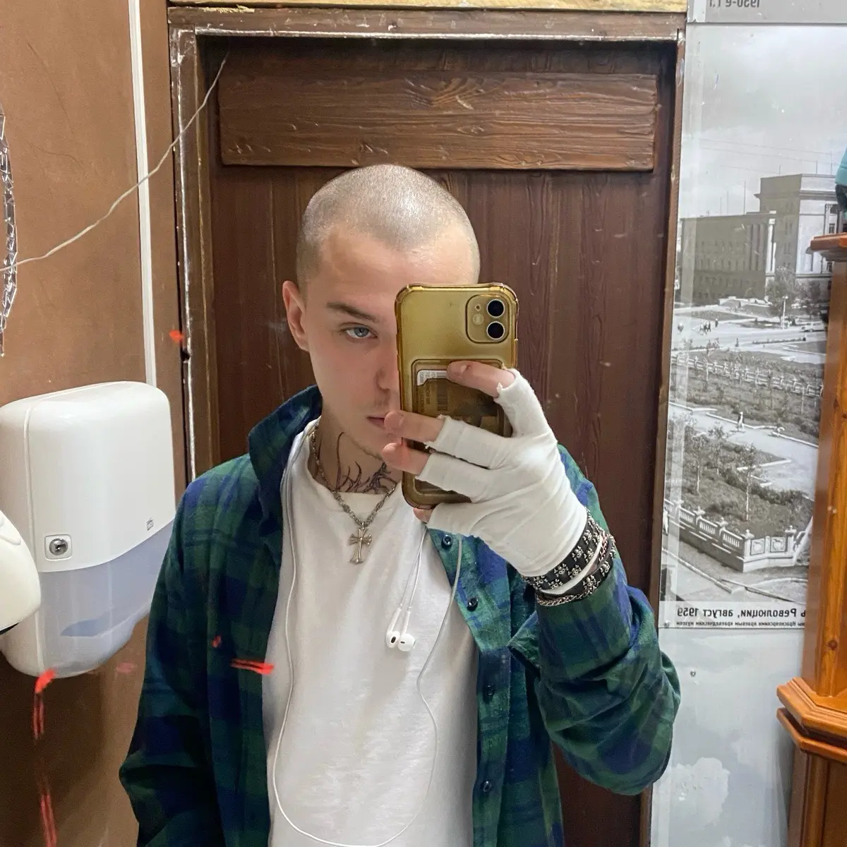 Network member avatar