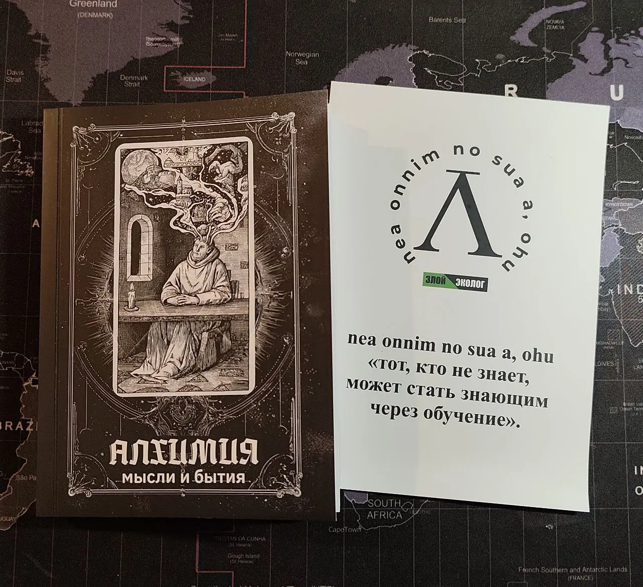 Вот и подъехала первая печатная книга Сергея Добрышкина - Алхимия мысли и бытия!
С автографом автора практически ;) Благодарю Сергей 🤝
https://t | Сетка — социальная сеть от hh.ru