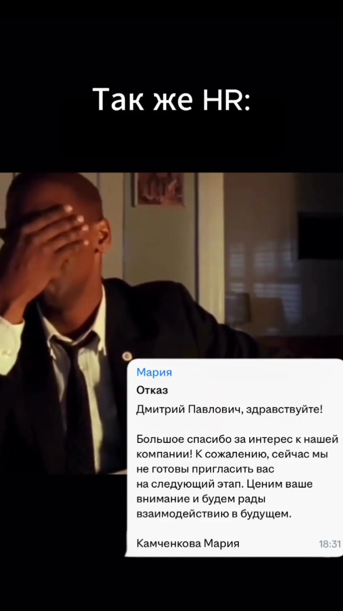 Не Pov, а жиза: | Сетка — социальная сеть от hh.ru