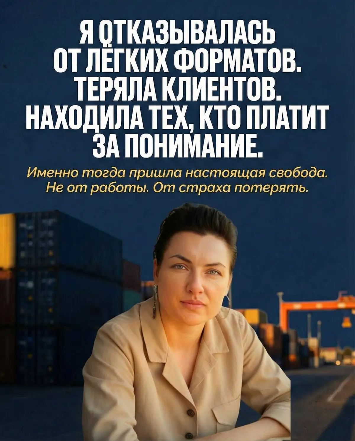 Логисту посвящается | Сетка — социальная сеть от hh.ru
