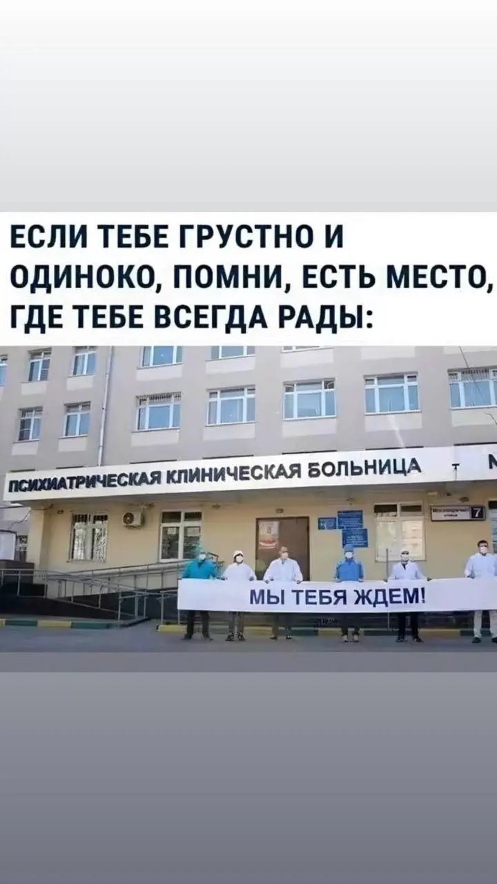 #Мемыпсихолога #Психоаналитическиемысли | Сетка — социальная сеть от hh.ru