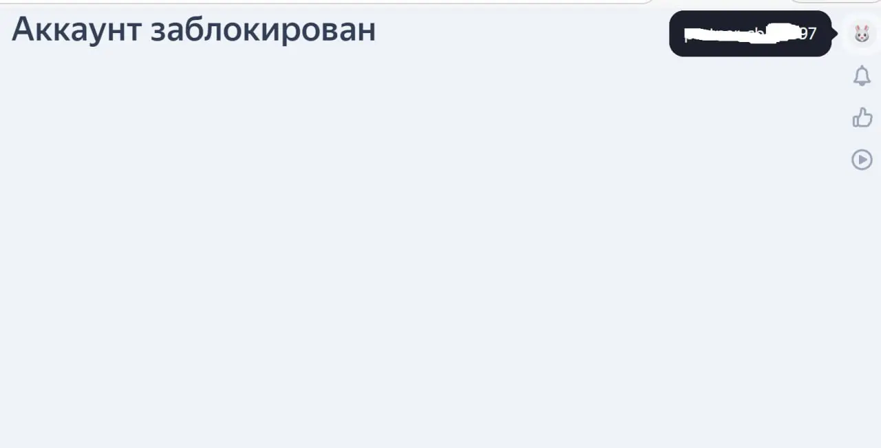 😱 ШОК-НОВОСТИ, БЛЕДНОЛИЦИЕ.
⚠️Яндекс начал БАНИТЬ АККАУНТЫ ЗА РЕКЛАМУ КАНАЛОВ В MAX.
Да-да. Не объявления отклоняет, не просить «исправьте текст».
А тупо: бах — и аккаунт в бан. Без объяснений | Сетка — социальная сеть от hh.ru