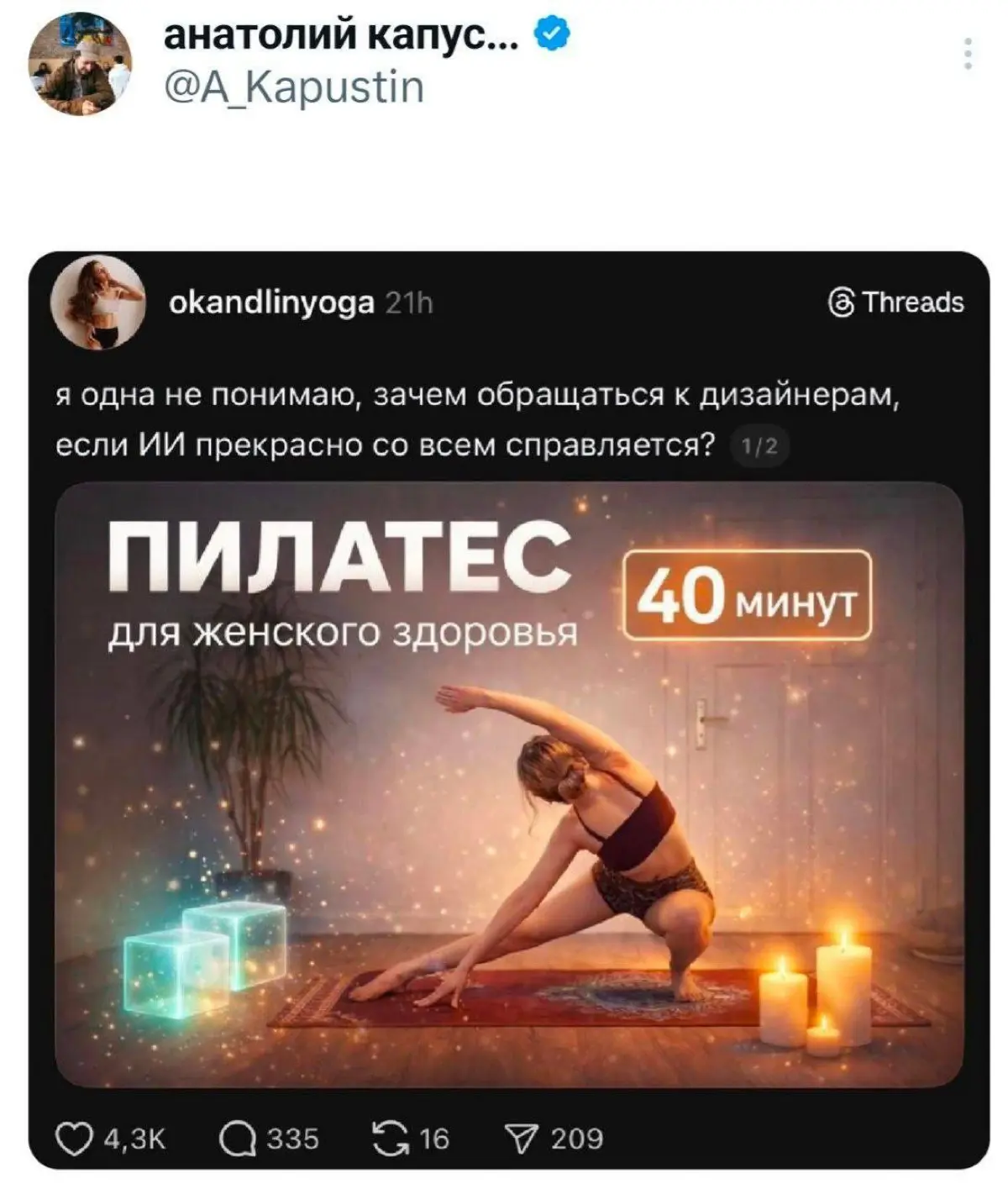 Моё любимое😄 | Сетка — социальная сеть от hh.ru