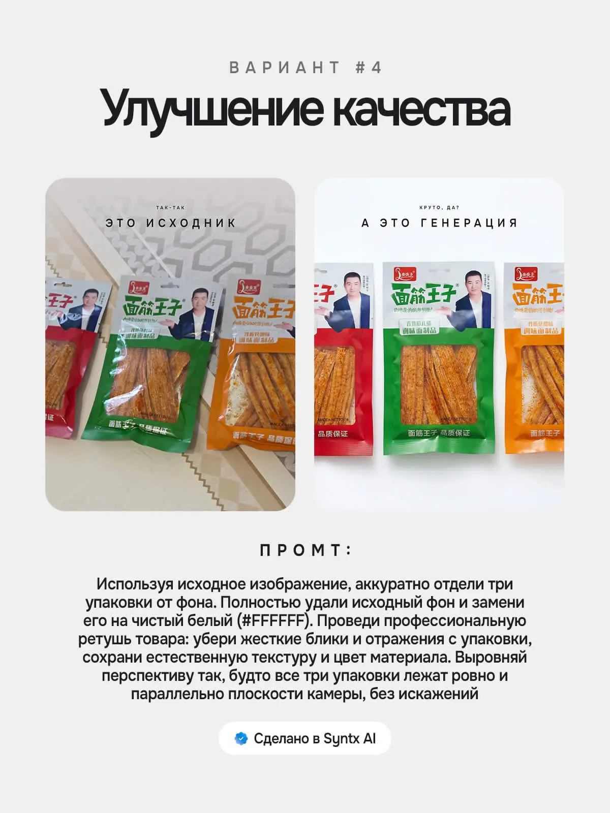 Карусели по АИШКАМ | Сетка — социальная сеть от hh.ru