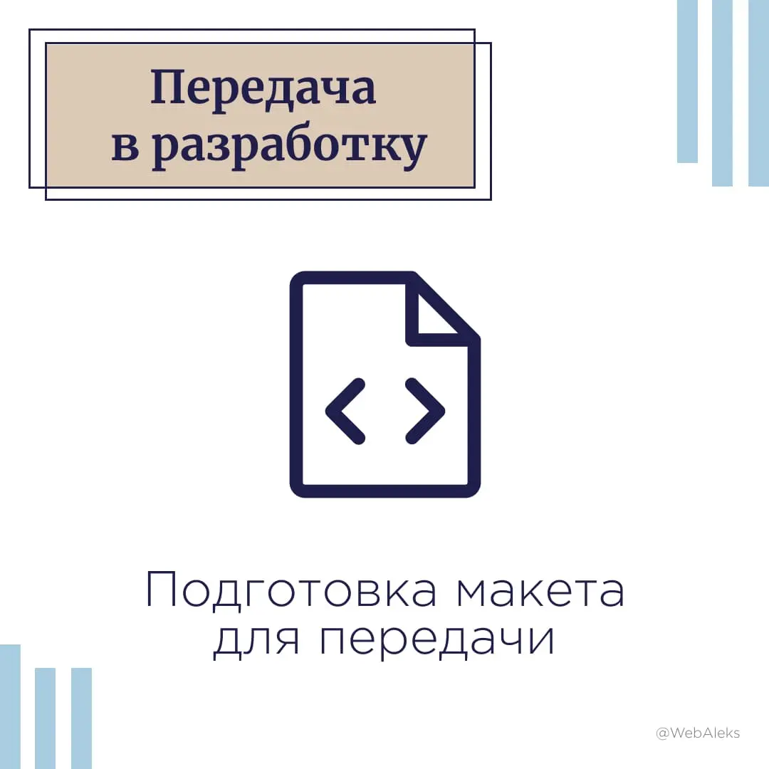 Делюсь процессом работы | Сетка — социальная сеть от hh.ru