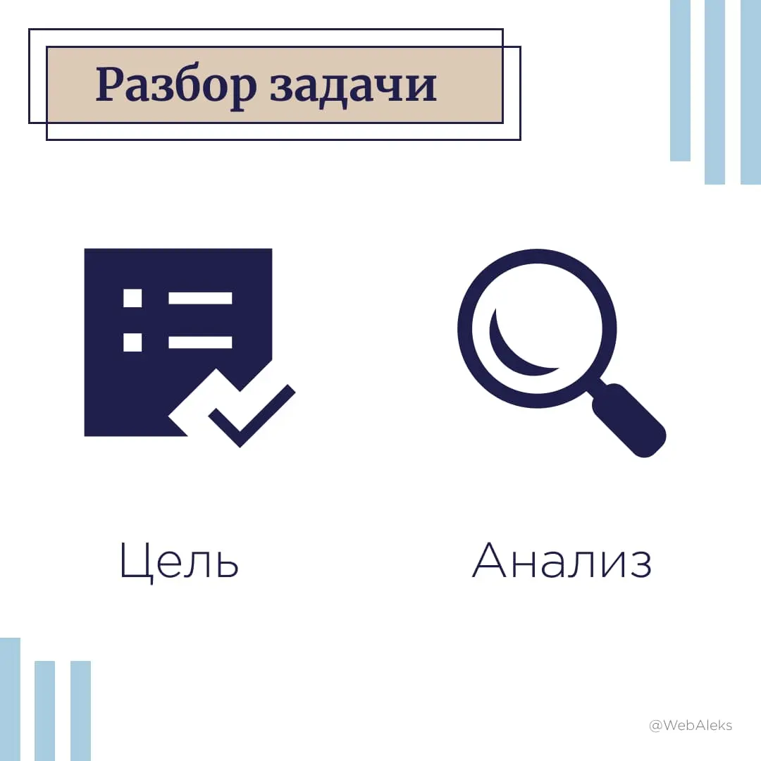 Делюсь процессом работы | Сетка — социальная сеть от hh.ru
