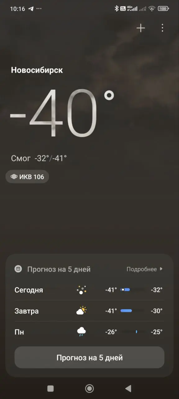 Ну не знаем даже над чем сегодня больше смеяться;: над первым или над вторым.. Но #мемыhr объявляются открытыми. Поехали. Можно прямо из под одеяла. Оно сегодня всем особенно идёт! | Сетка — социальная сеть от hh.ru