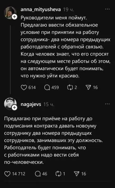 Ну не знаем даже над чем сегодня больше смеяться;: над первым или над вторым.. Но #мемыhr объявляются открытыми. Поехали. Можно прямо из под одеяла. Оно сегодня всем особенно идёт! | Сетка — социальная сеть от hh.ru
