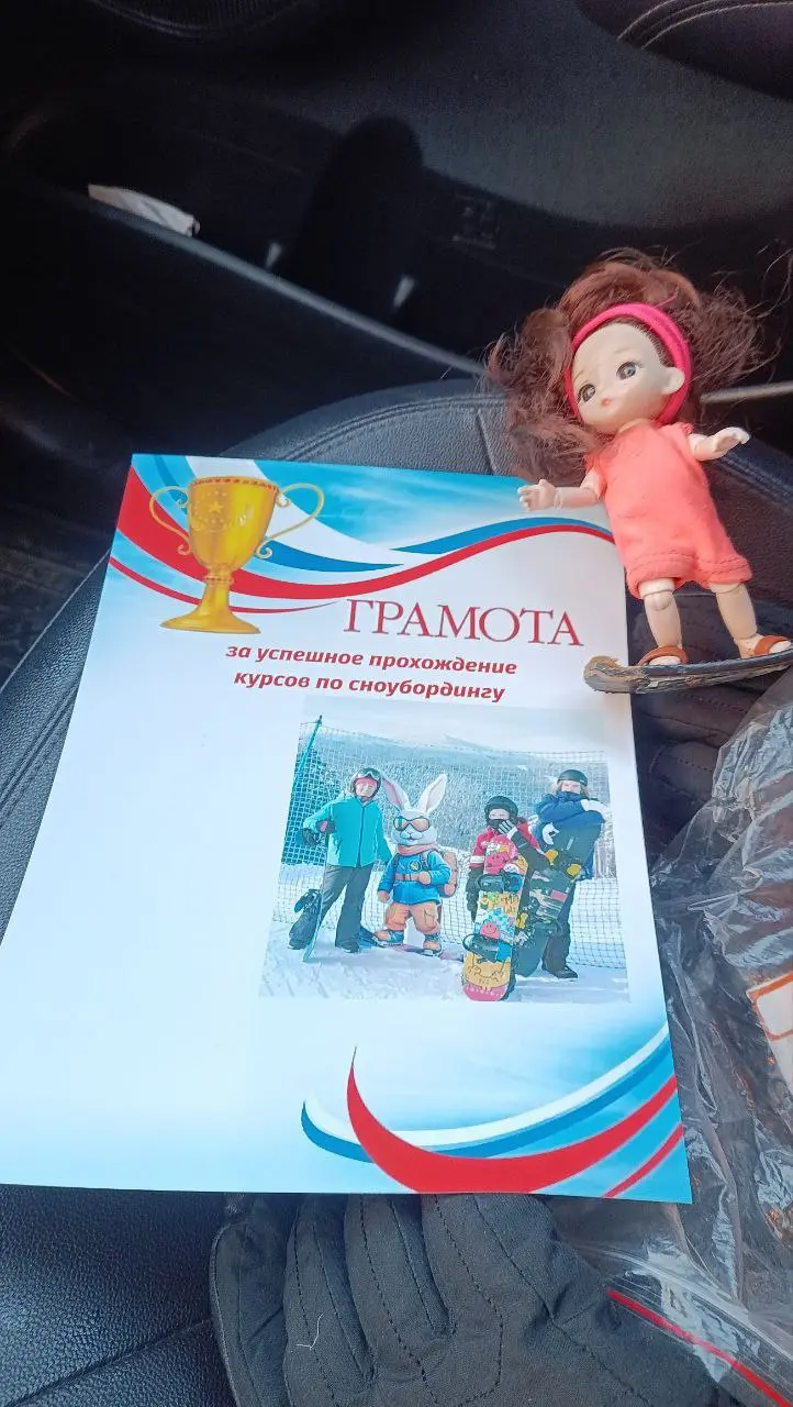 Доброго вечера! Юлия, хочу выразить вам благодарность за совет взять в инструктора Игоря Бондаренко! Настоящий профессионал👍
Обучал двоих моих сыновей 10 и 16 лет | Сетка — социальная сеть от hh.ru