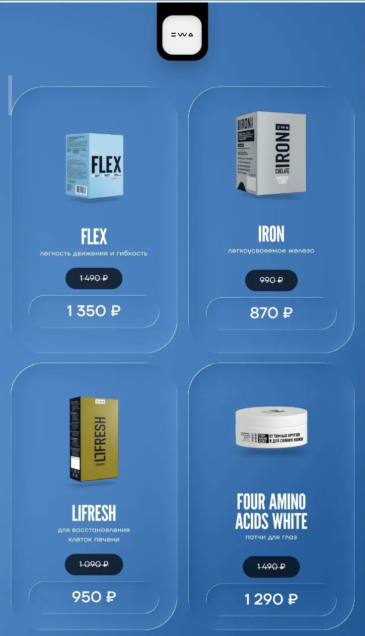 Weekend sale на эти позиции👆🏻 | Сетка — социальная сеть от hh.ru