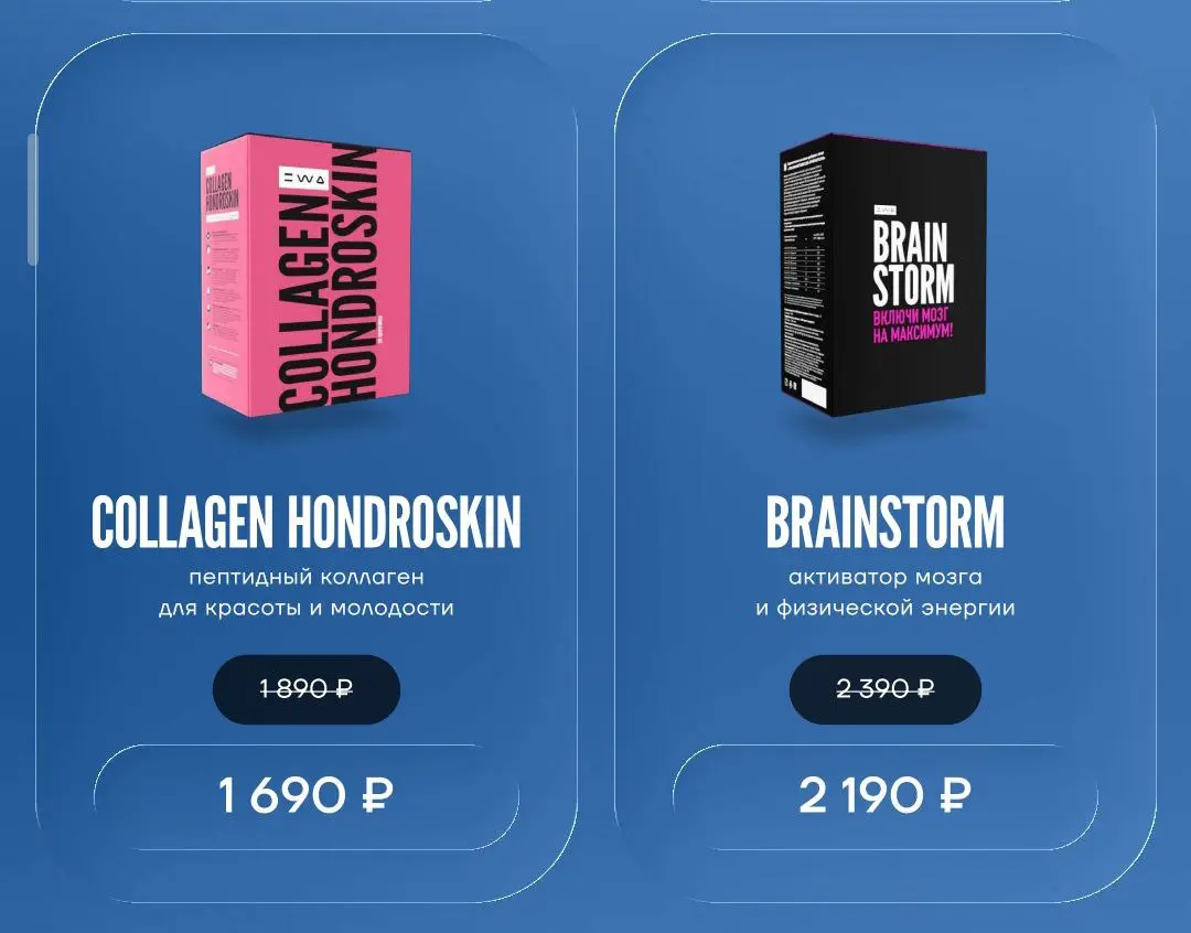 Weekend sale на эти позиции👆🏻 | Сетка — социальная сеть от hh.ru