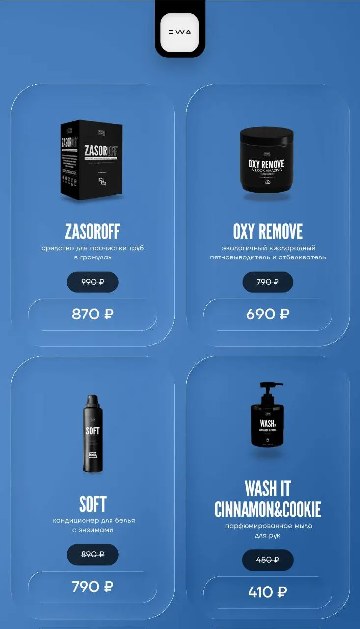 Weekend sale на эти позиции👆🏻 | Сетка — социальная сеть от hh.ru