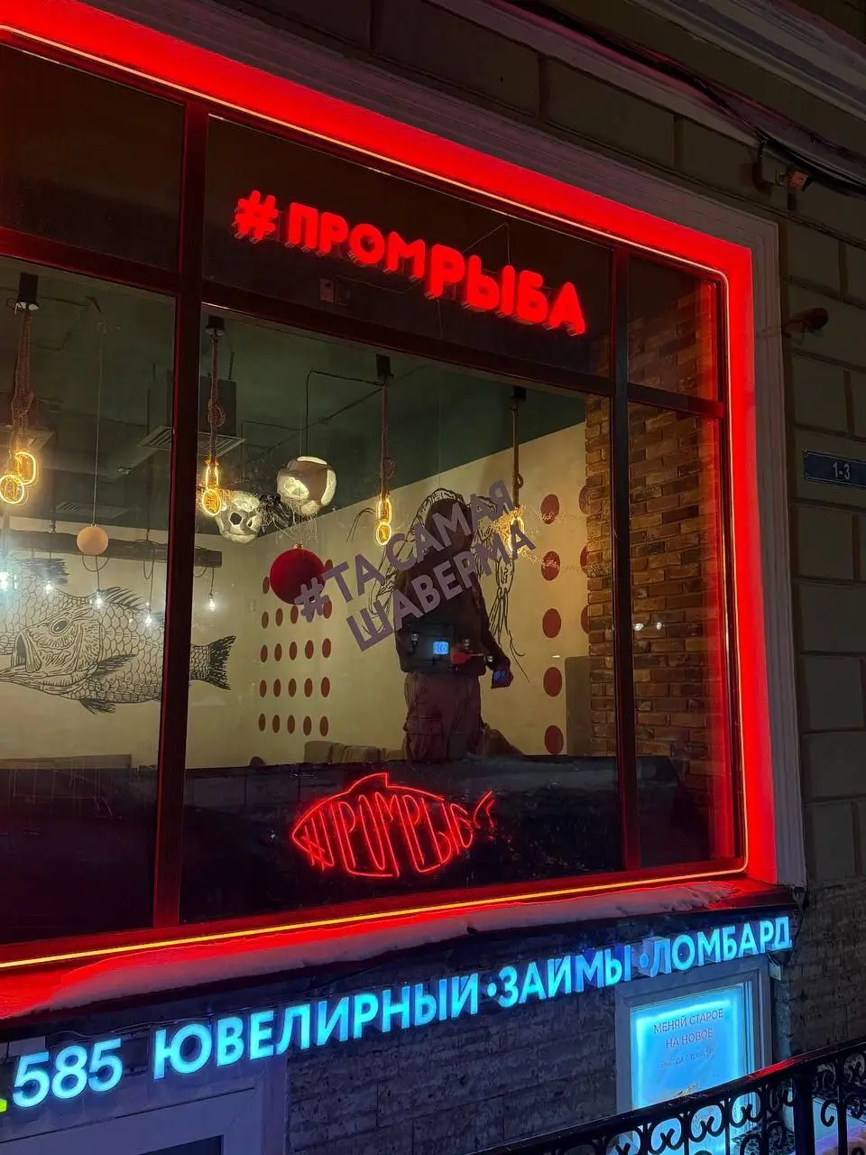 Главная калининградская шаверма появилась в Петербурге — филиал рыбного проекта «Промрыба»
Что пробовать первым делом?
Ту самую шаверму: с филе судака (хит!), королевской креветкой, мидиями, кальмаром... | Сетка — социальная сеть от hh.ru