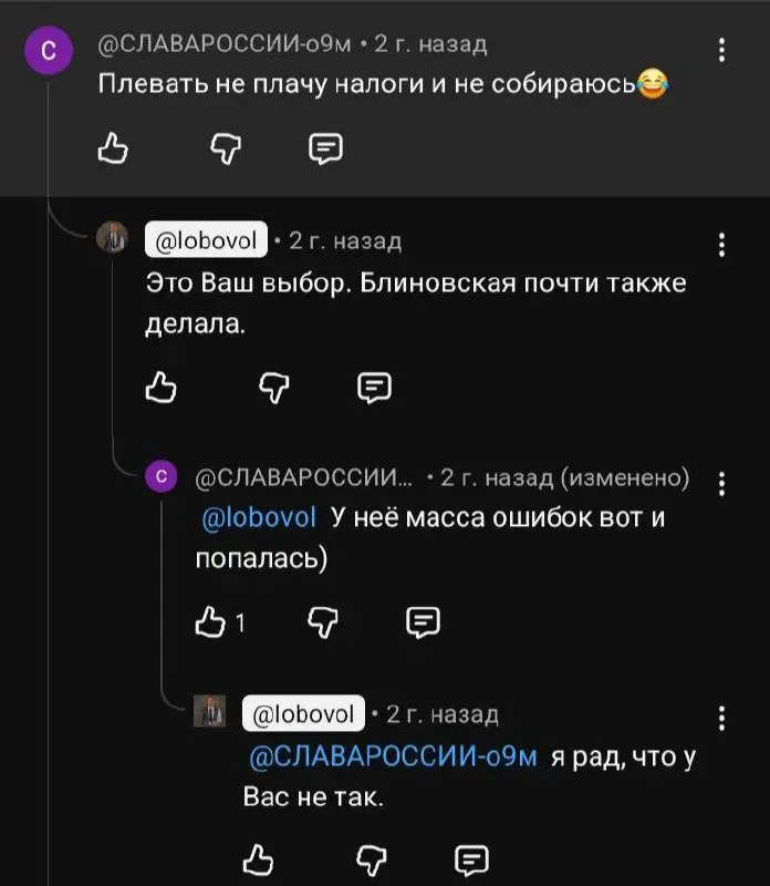 Меня тут развеселило | Сетка — социальная сеть от hh.ru